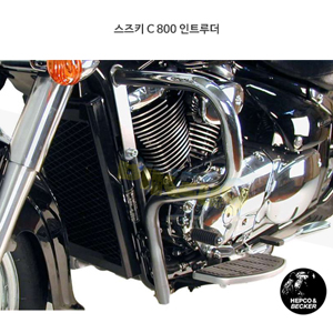 스즈키 C 800 인트루더 엔진 프로텍션 바- 햅코앤베커 오토바이 보호가드 엔진가드 501340 00 02